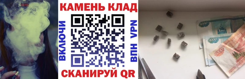 Названия наркотиков Ярцево КОКАИН  Меф  Гашиш  Alpha PVP  Бошки Шишки 