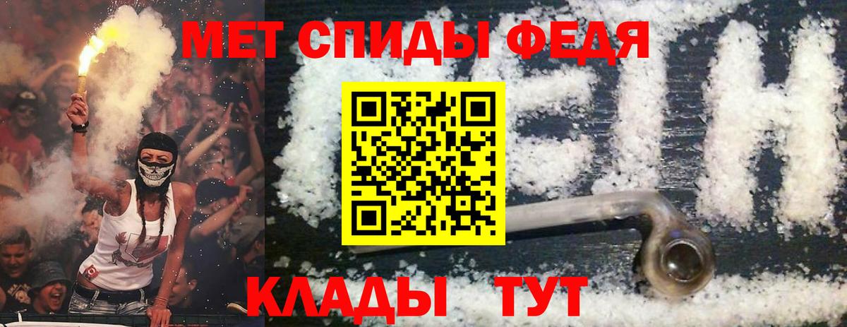 Amphetamine VHQ Ярцево