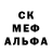 Бутират 1.4BDO Crazy Hoop