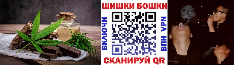 купить наркотик  Ярцево  Печенье с ТГК марихуана 
