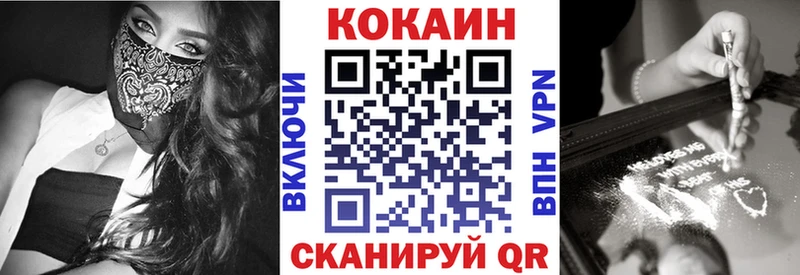 Cocaine Колумбийский  наркошоп  Ярцево 