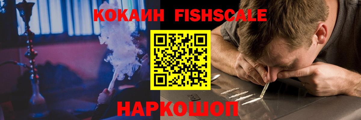 COCAIN 99% Ярцево