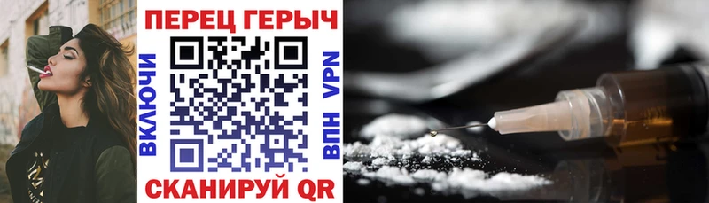 ГЕРОИН Heroin  закладки  Ярцево 