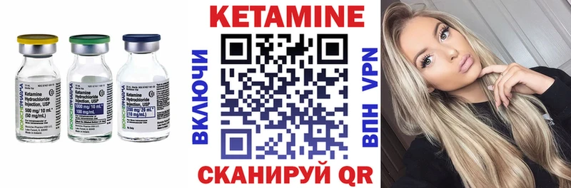 ОМГ ОМГ ONION  Ярцево  Кетамин VHQ  darknet официальный сайт  наркотики 