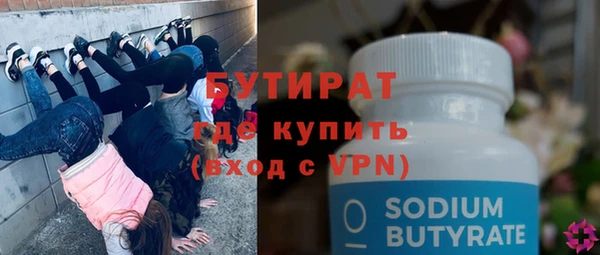 круглые Алзамай