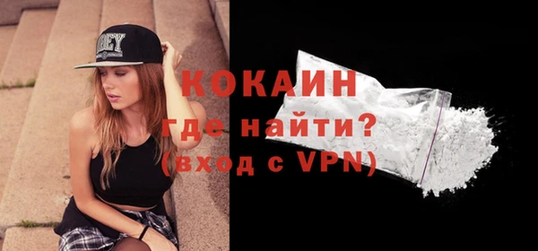 кокаин колумбия Алексеевка