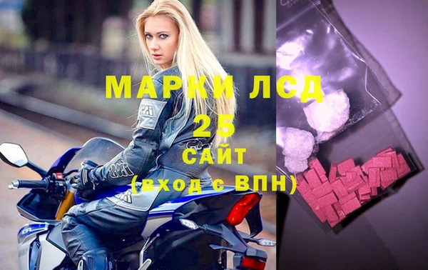 mix Алексин