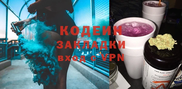 jwh Заводоуковск
