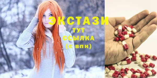 MESCALINE Заволжск