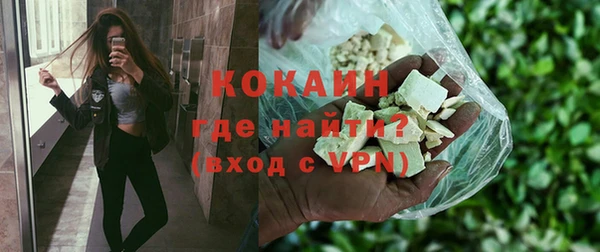 кокаин колумбия Алексеевка