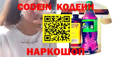 мяу мяу кристалл Камышлов
