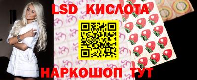 мяу мяу кристалл Камышлов