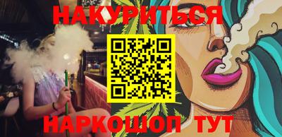 мефедрон VHQ Канаш