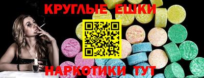 прущие грибы Изобильный