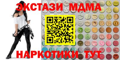 мефедрон VHQ Канаш