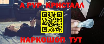 jwh Ипатово