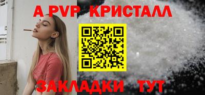 jwh Ипатово