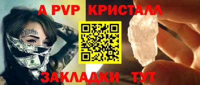 ALPHA-PVP Ирбит