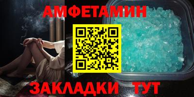 ALPHA-PVP Ирбит