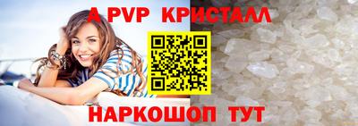 ALPHA-PVP Ирбит