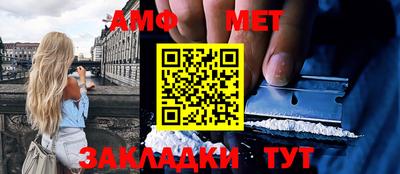 ALPHA-PVP Ирбит