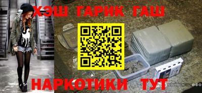 мяу мяу кристалл Камышлов