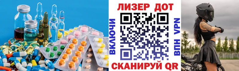 Лсд 25 экстази кислота  Ярцево 