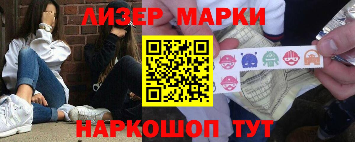 ЛСД экстази ecstasy  Вход с VPN  LSD-25 экстази кислота  Ярцево 