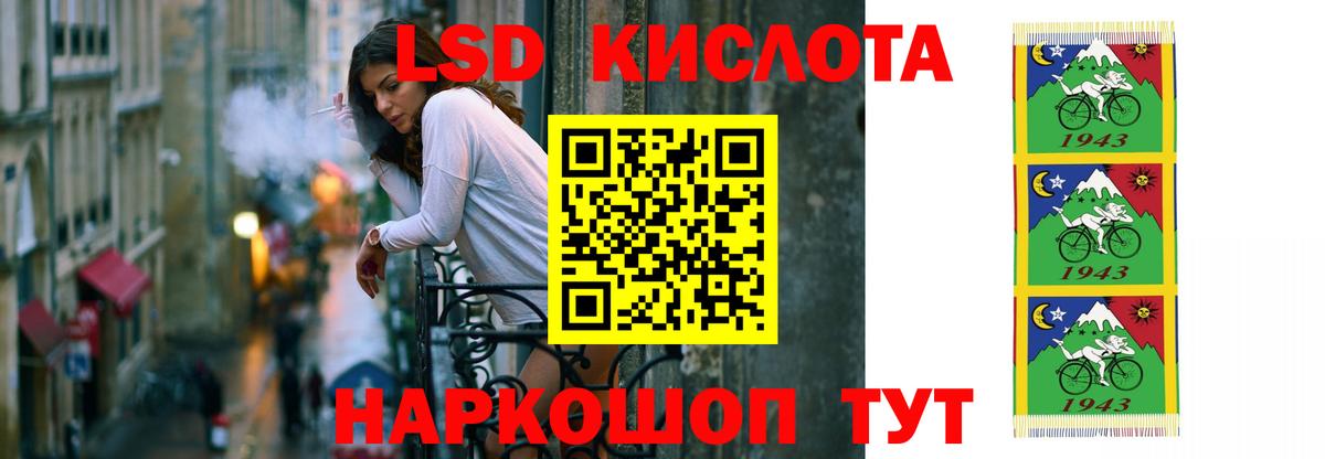 ЛСД экстази ecstasy Ярцево