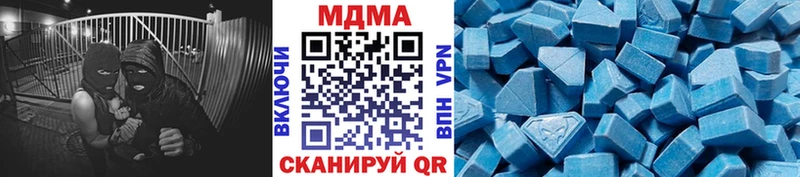 МДМА VHQ  мега зеркало  Ярцево 