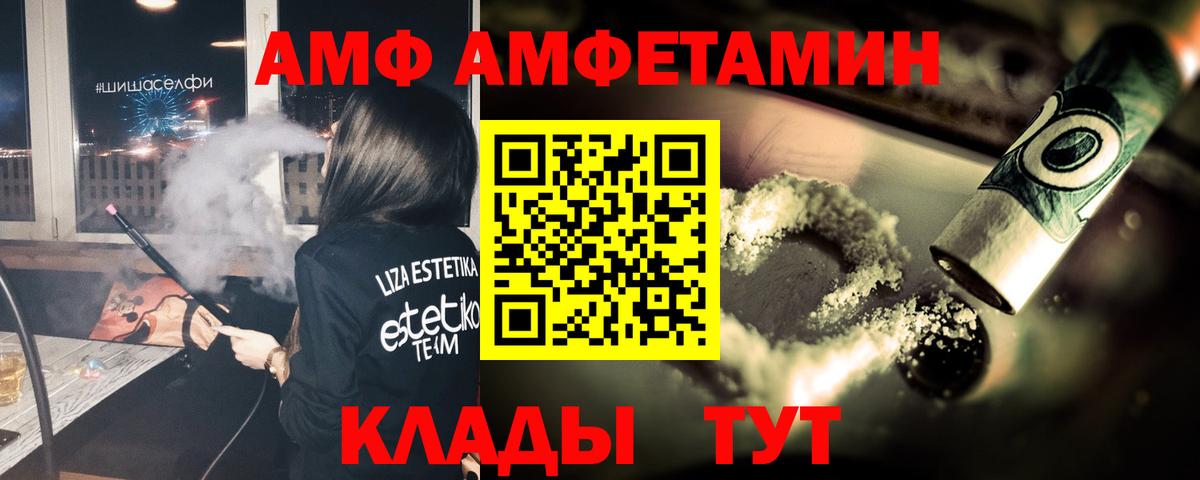 Ярцево  Первитин мет  Первитин мет  Вход с VPN 