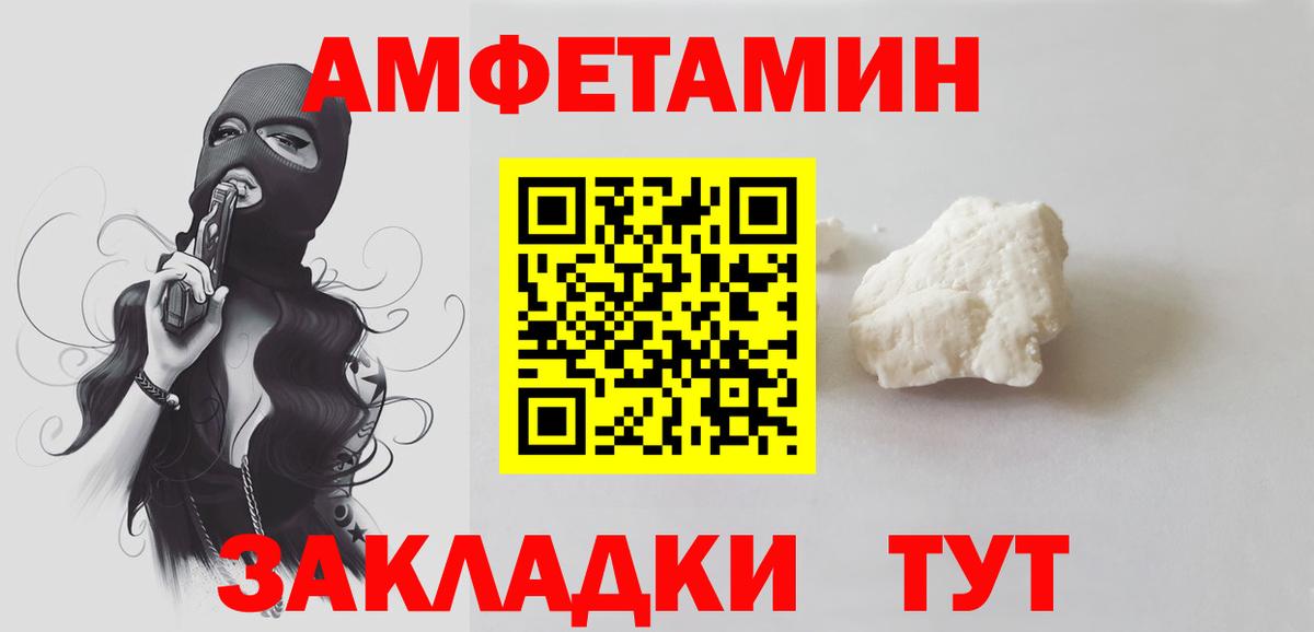 Метамфетамин Methamphetamine Ярцево