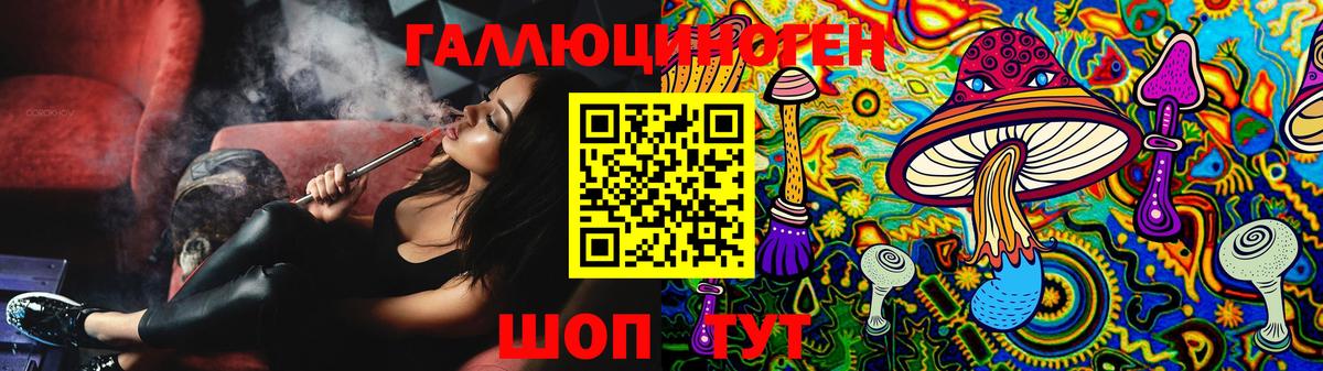 Галлюциногенные грибы Cubensis  Вход с VPN  Ярцево  Псилоцибиновые грибы Magic Shrooms 