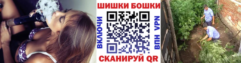 МЕГА рабочий сайт  Ярцево  Бошки Шишки индика 